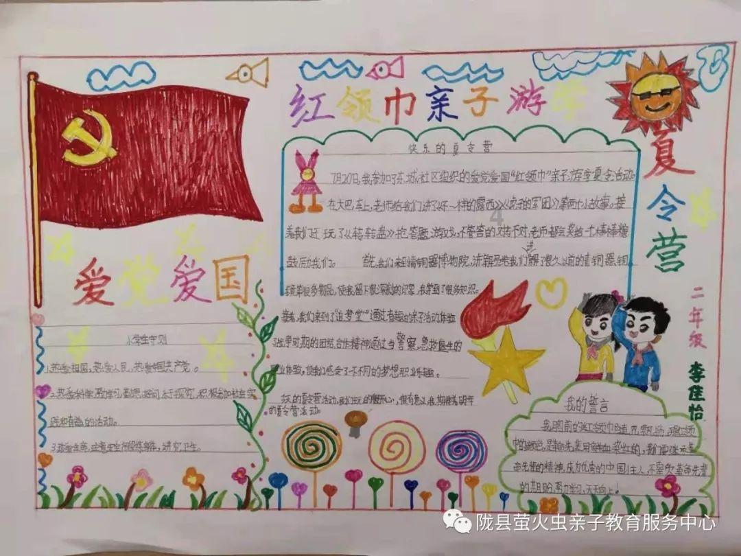 章邯大军直扑陈胜大本营,陈胜败亡!6个月的造反生涯就此结束
