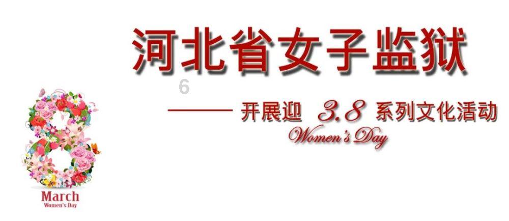 家园重制版